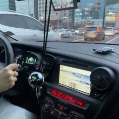 가족을 위한 운전 시작