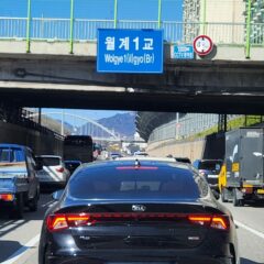 차폭 감각 잡기 성공 후기 이미지